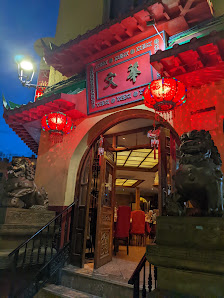 Restaurante Chino Mandarin — 1
