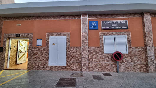 Salon Del Reino de Los Testigos de Jehová — 1