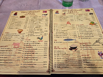 wok Great Slow Boat — 2